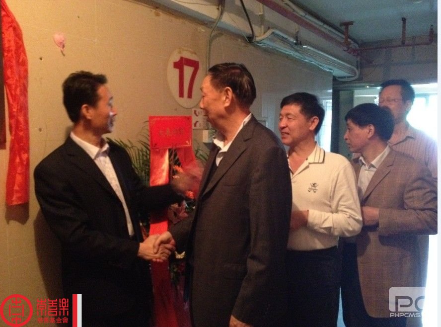 广东省崇善乐慈善基金会揭牌仪式