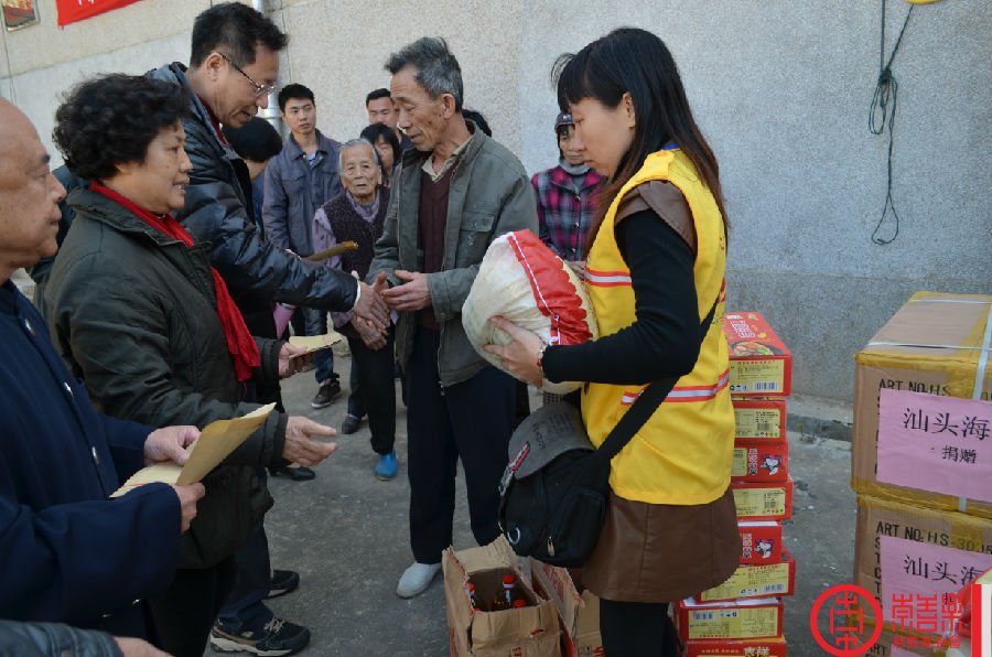 崇善乐基金会和存心善堂捐助南澳贫困人员