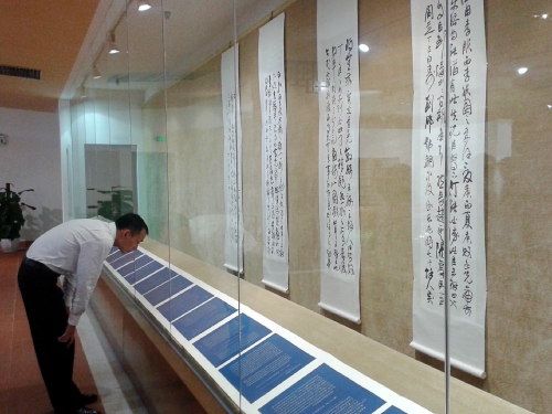 马千云金书汉译《古兰经》于11月12日广东省立中山图书馆展出