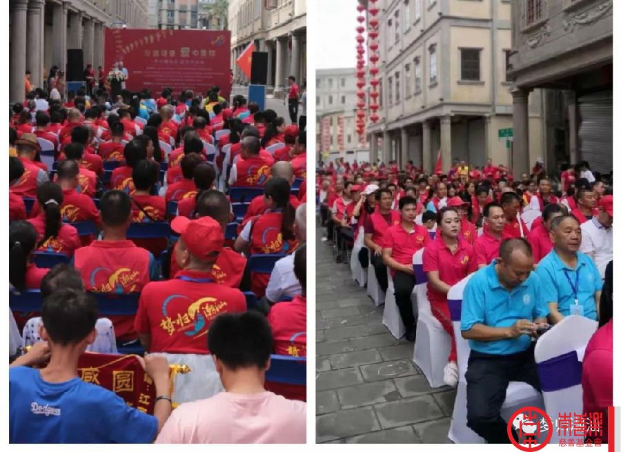 “公益寻亲.爱心集结”汕头公益活动